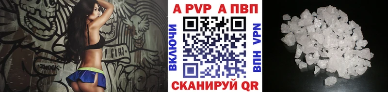 купить   Костомукша  Альфа ПВП Соль 