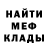 Амфетамин 98% Your Boi