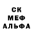 АМФЕТАМИН 98% Egehan Gul