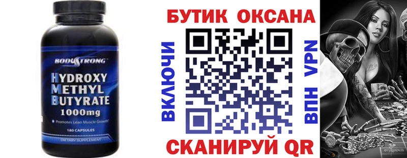продажа наркотиков  ссылка на мегу   Бутират 1.4BDO  Костомукша 