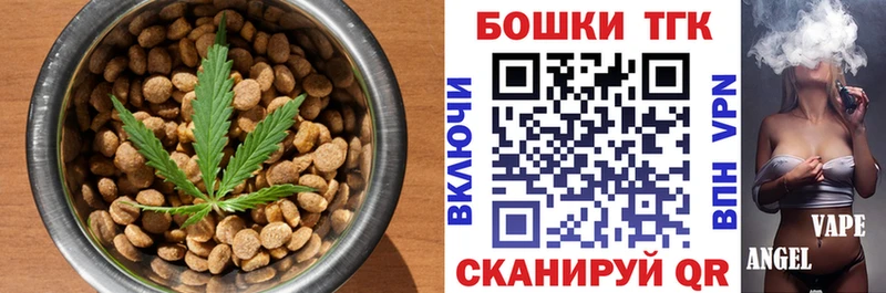 Печенье с ТГК конопля  Костомукша 