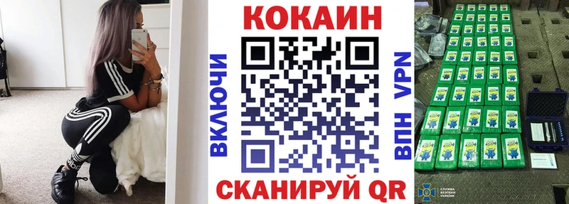 Кокаин FishScale  Костомукша 