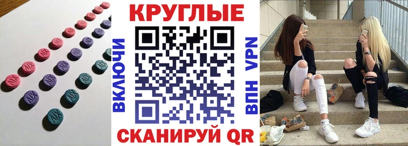 Экстази ешки  Костомукша 