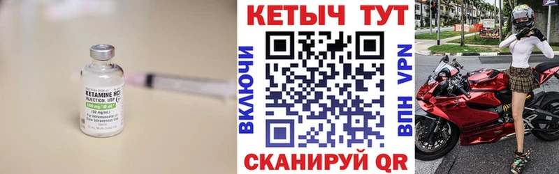 КЕТАМИН VHQ  цены   Костомукша 