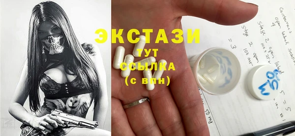 гидропоника Богородицк
