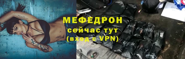 дурь Богородск