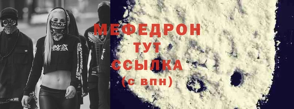 меф VHQ Богданович