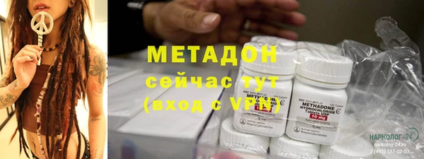 дурь Богородск