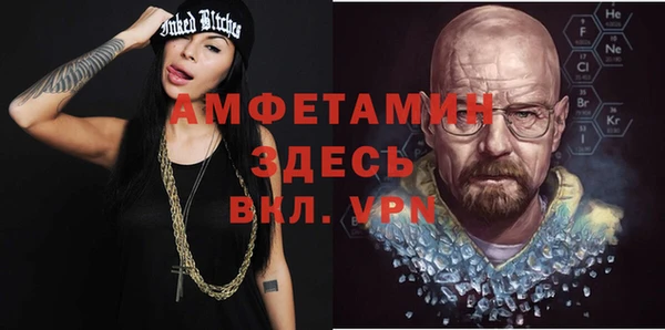мет Бронницы