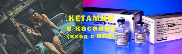 метамфетамин Бородино