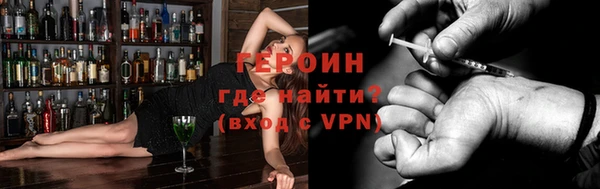 mdma Сосновый Бор