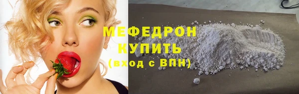 метамфетамин Бородино