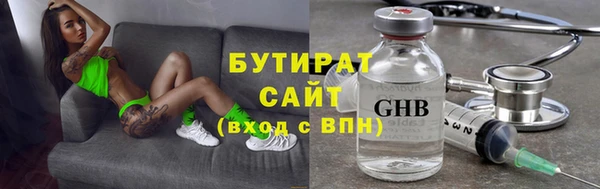 меф VHQ Богданович