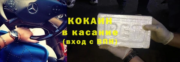 гашишное масло Бугульма