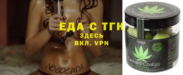 гидропоника Богородицк