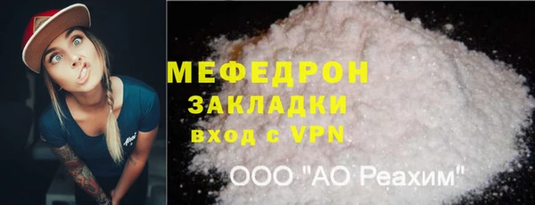 дурь Богородск