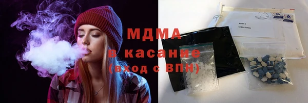 гашишное масло Бугульма