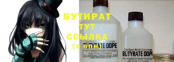 гидропоника Богородицк
