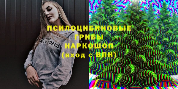 мет Бронницы