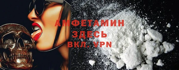 меф VHQ Богданович