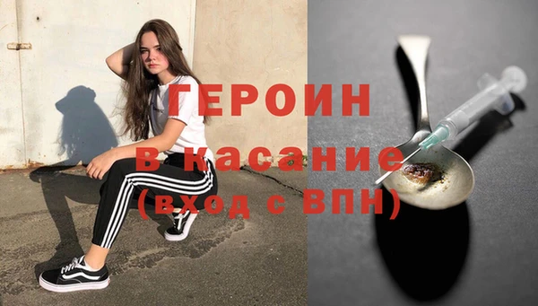 МДМА Сосновка