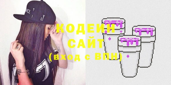 метамфетамин Бородино