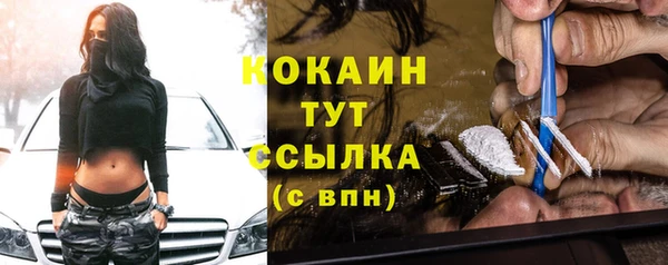 дурь Богородск
