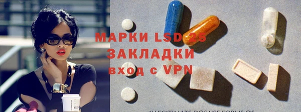 гидропоника Богородицк