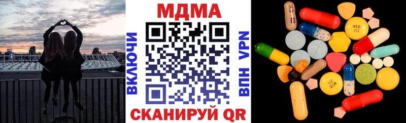 дарнет шоп  Костомукша  MDMA VHQ 