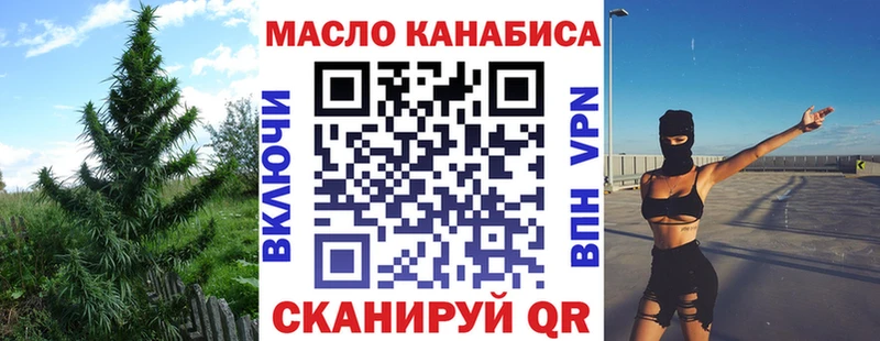 ТГК жижа  дарнет шоп  Костомукша 
